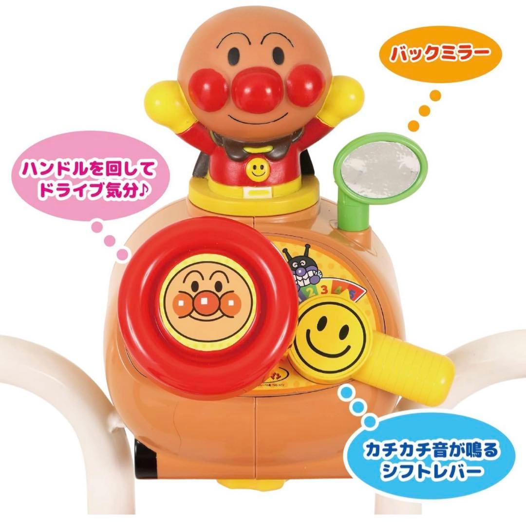 わくわくアンパンマンごうピースⅡ 三輪車 レッド - メルカリ