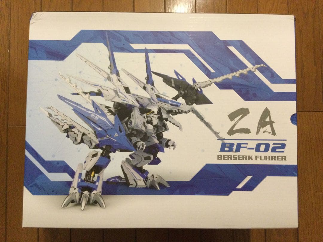 BF-02 バーサークフューラー シュトゥルムテュラン風 海外版 - メルカリ