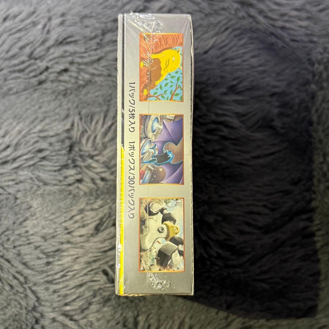 さら シュリンク付き　新品未開封　 フルメタルウォール、ドラゴンストーム