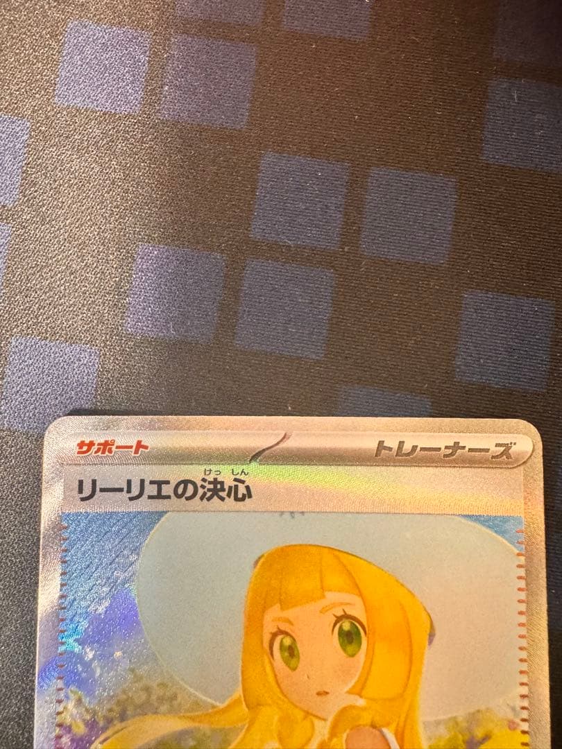 ポケモンカードゲーム rin