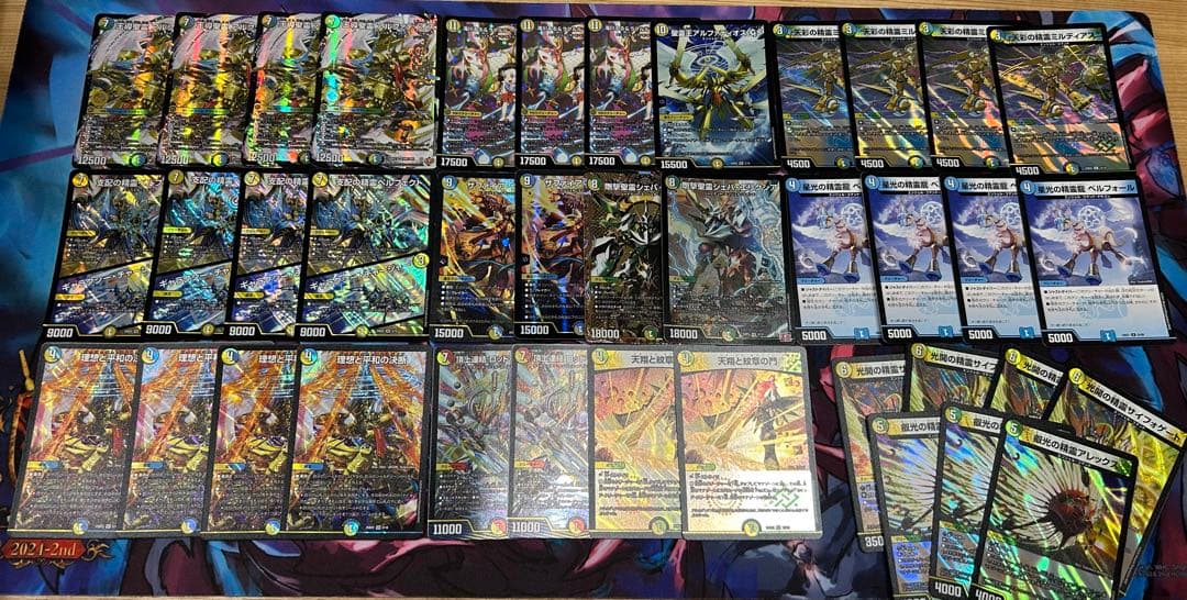 トリーヴァアルファディオス デッキパーツ - montres-city.com