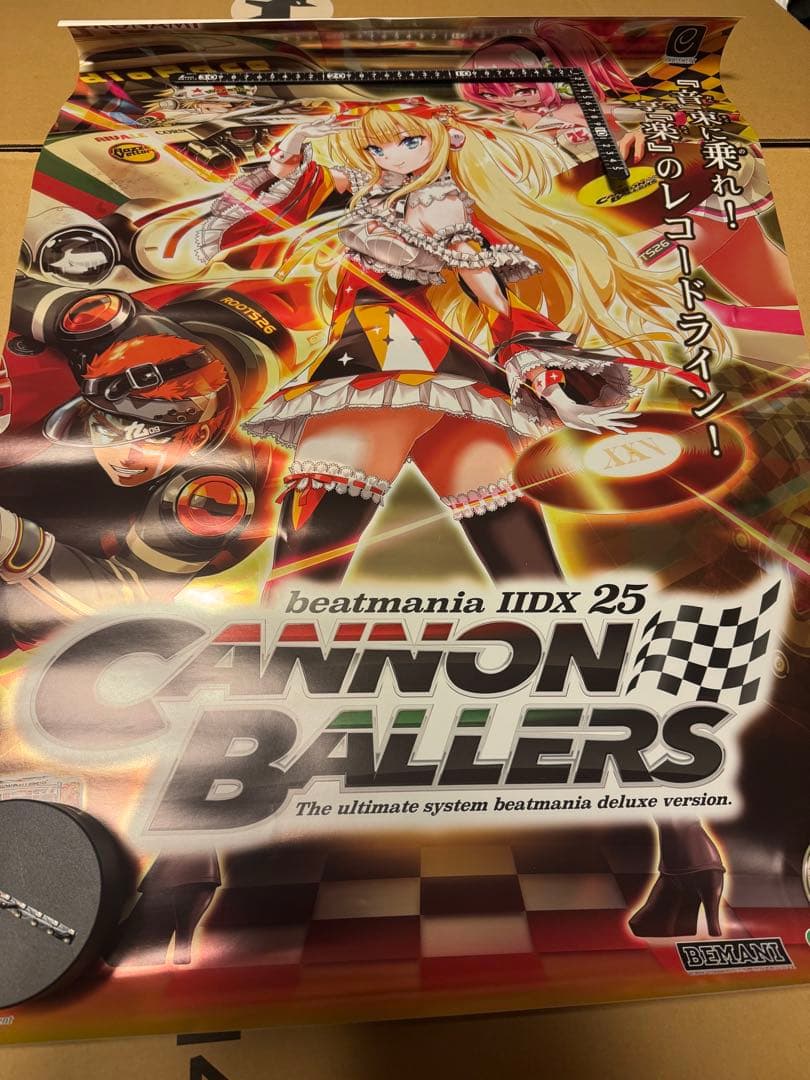 beatmaniaⅡDX関連CDポスターセット - メルカリ