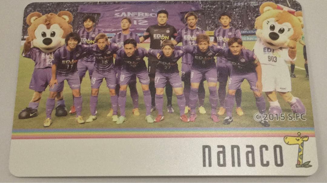 セブンイレブン サンフレッチェ広島 オリジナルnanacoカード - メルカリ