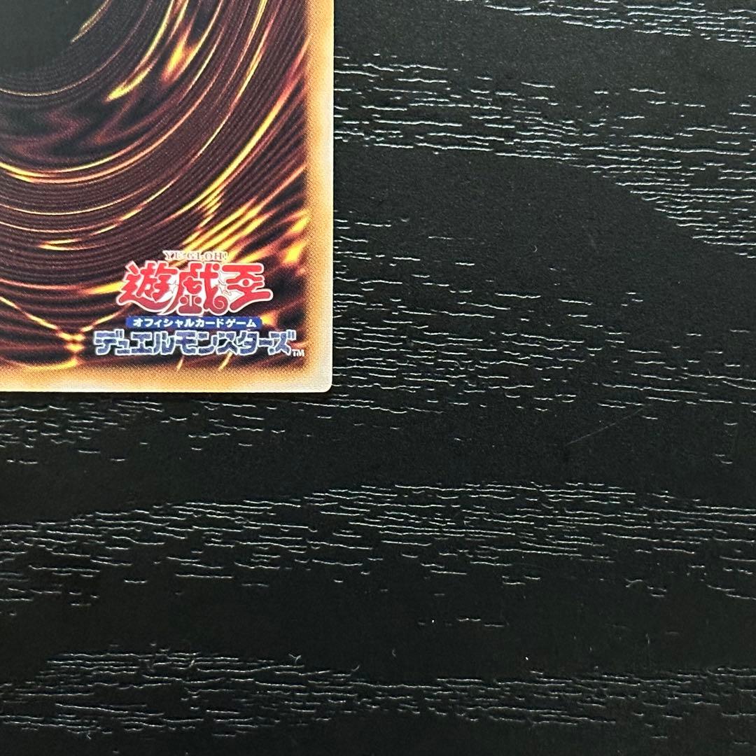 遊戯王 霊王の波動 25th