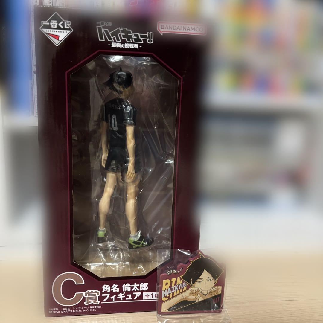 ハイキュー!! 一番くじ角名倫太郎 C賞フィギュアH賞ラバーチャーム