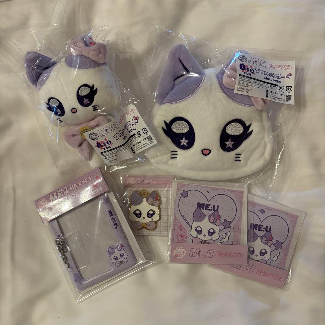 ME:I キャラ福くじ ME:U 櫻井美羽 コンプセット - メルカリ