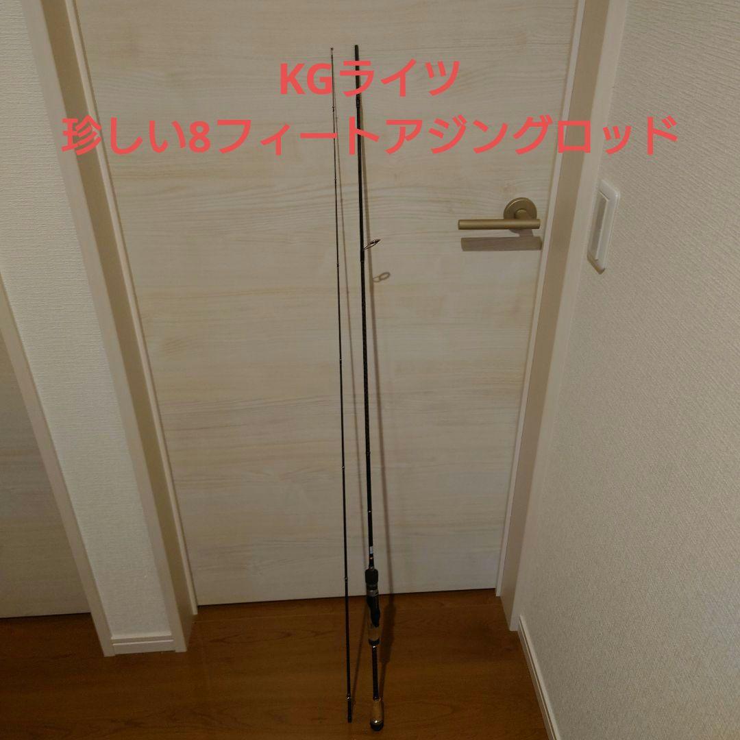 メジャークラフト ＫＧライツ　ＫＧＬ－Ｔ８０２　ＡＪＩ 469_1.jpg?20101013114604