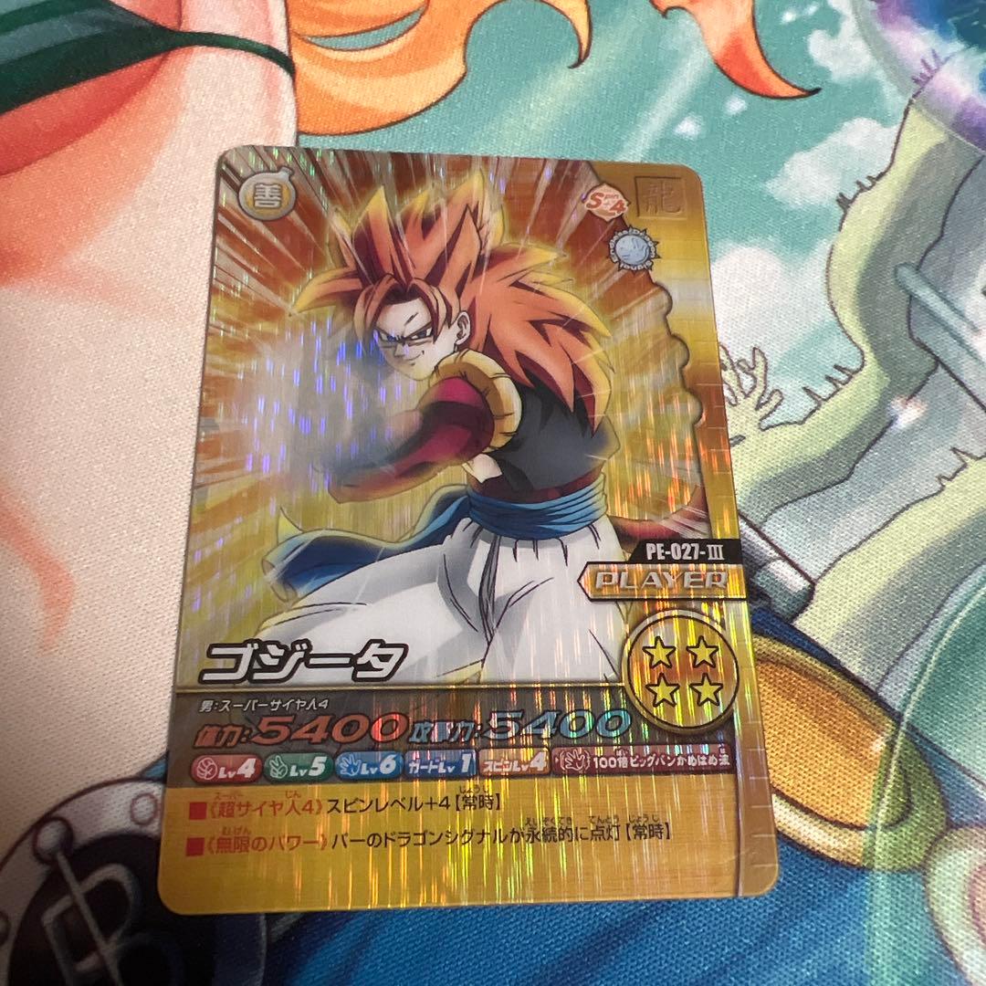 ドラゴンボール 爆烈インパクト ゴジータ4 龍レア データカードダス