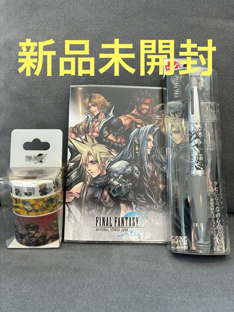 ファイナルファンタジー FF USJ コラボ ペン マステ ステッカー ユニバ