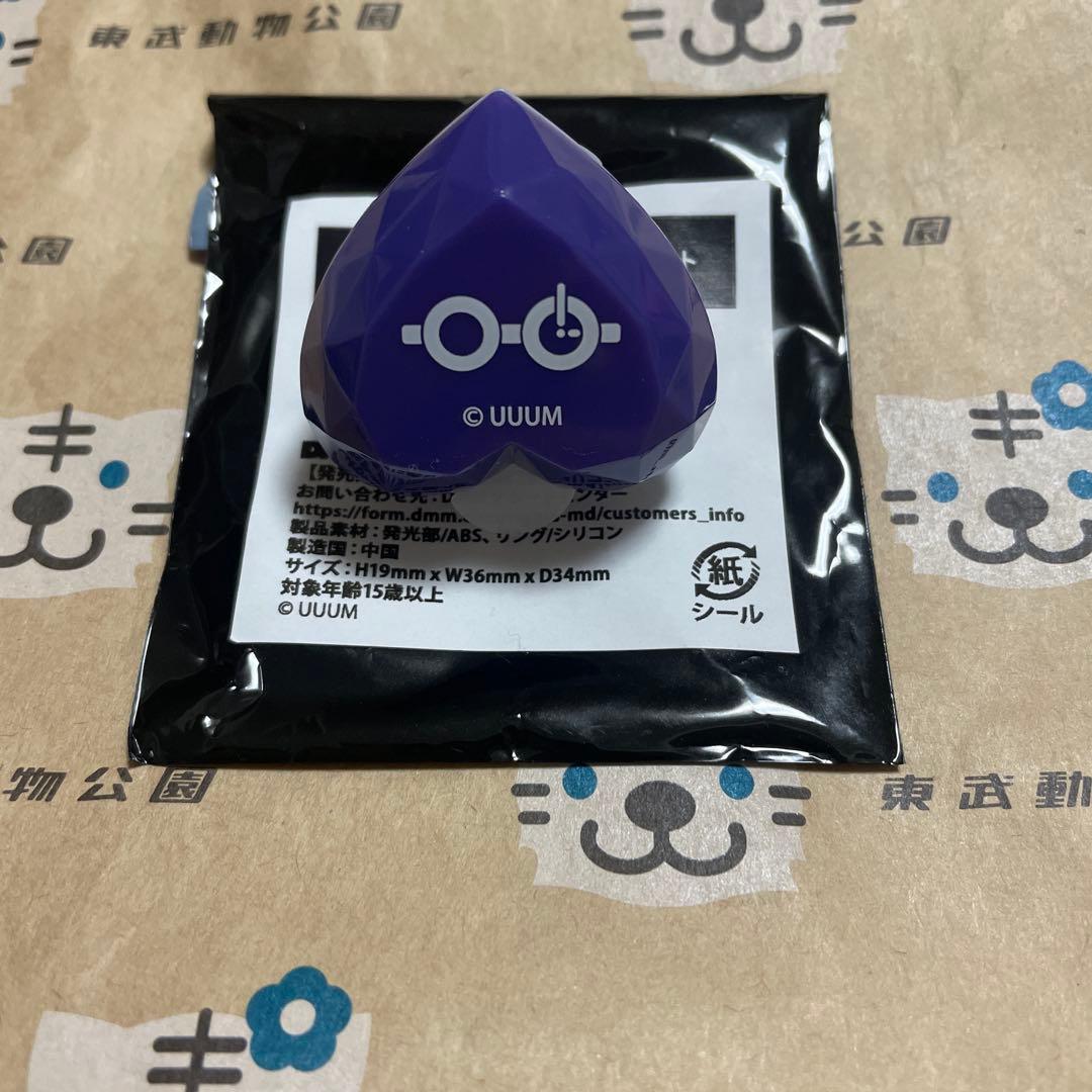 カラフルピーチ 東武動物公園 トレーディングリングライト もふくん