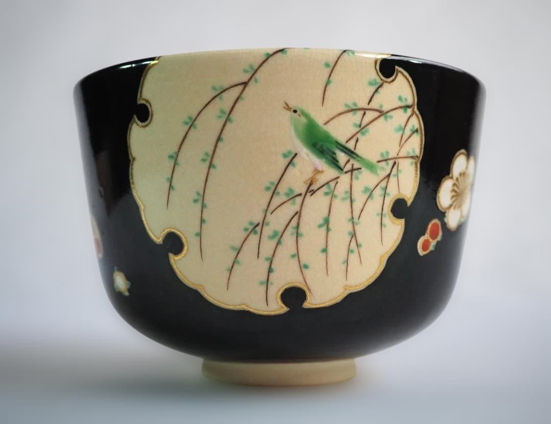 裏千家14世淡々斎御書付『仁清黒柳鶯茶碗』 16代永樂善五郎造 (共箱