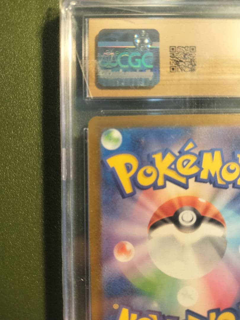 PSA10以上 CGC10 PRISTIN メガルチャブルEX SAR - メルカリ