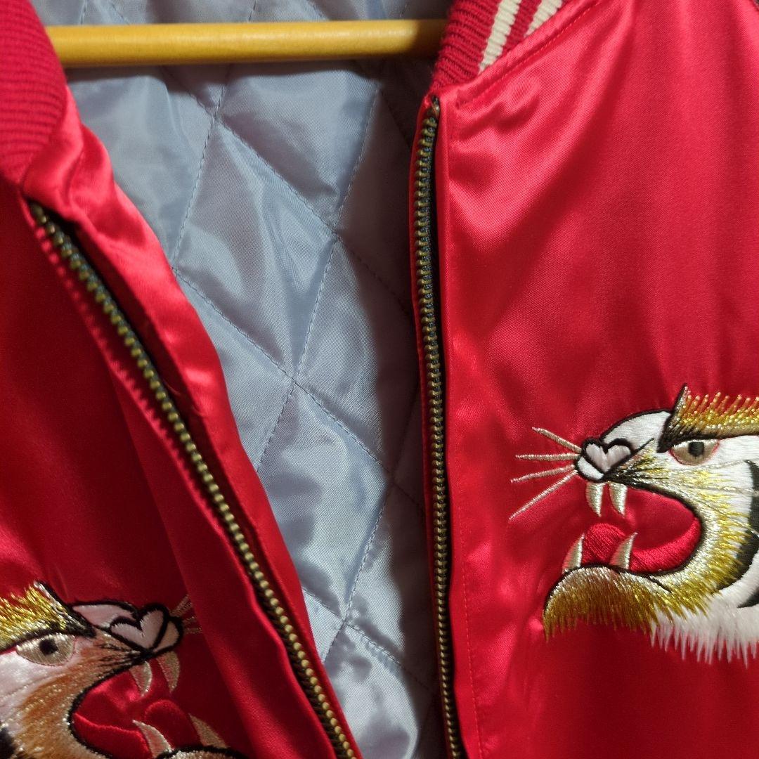 ち*屋様 横須賀 スカジャン 赤 サテン - メルカリ