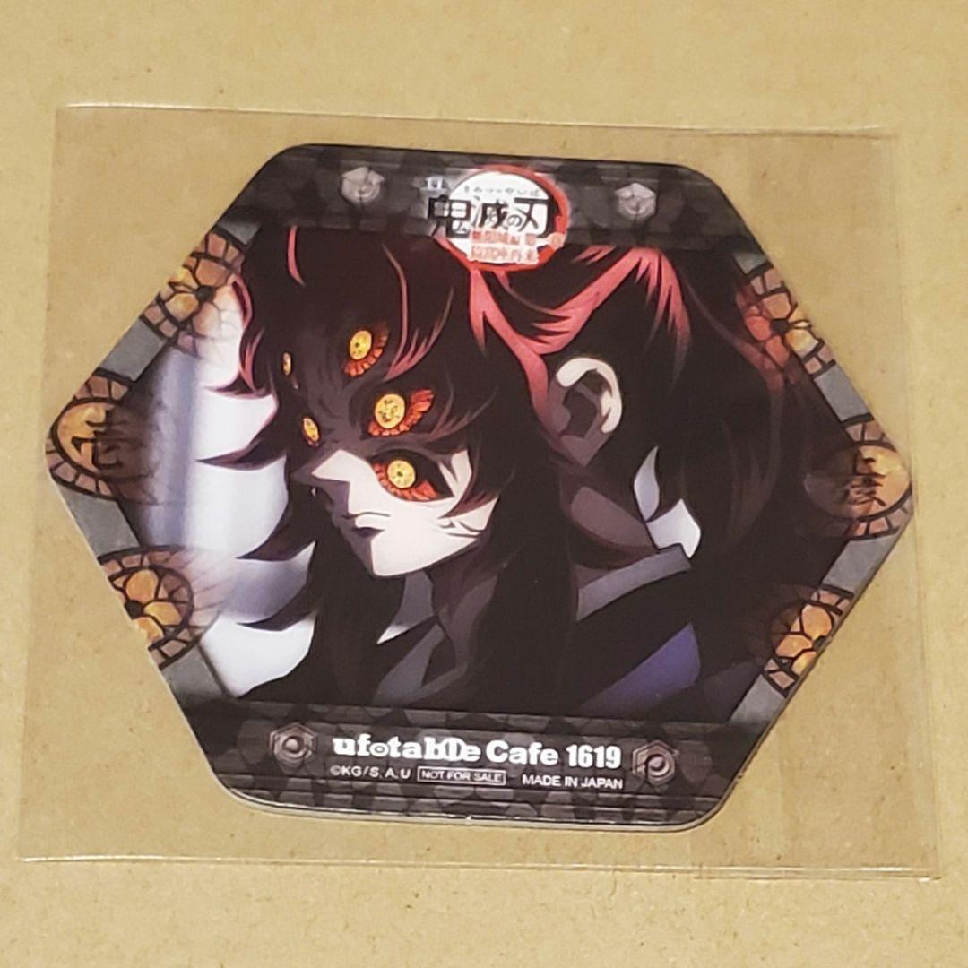 鬼滅の刃 ufotable カフェ コースター 無限城編 黒死牟 - メルカリ