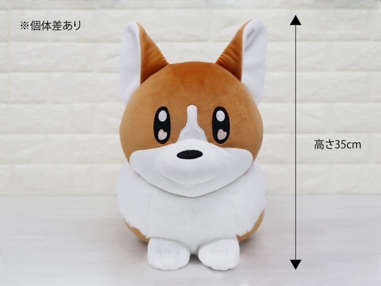 ヨルシカ suisデザイン コーギー ぬいぐるみ