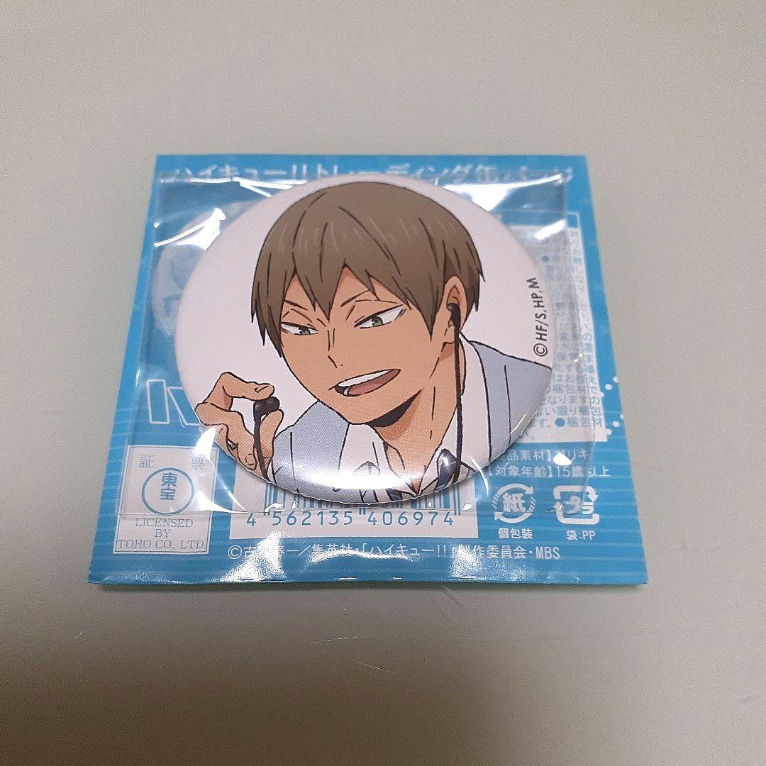 ハイキュー!! 木葉秋紀 缶バッジ one fine day - メルカリ