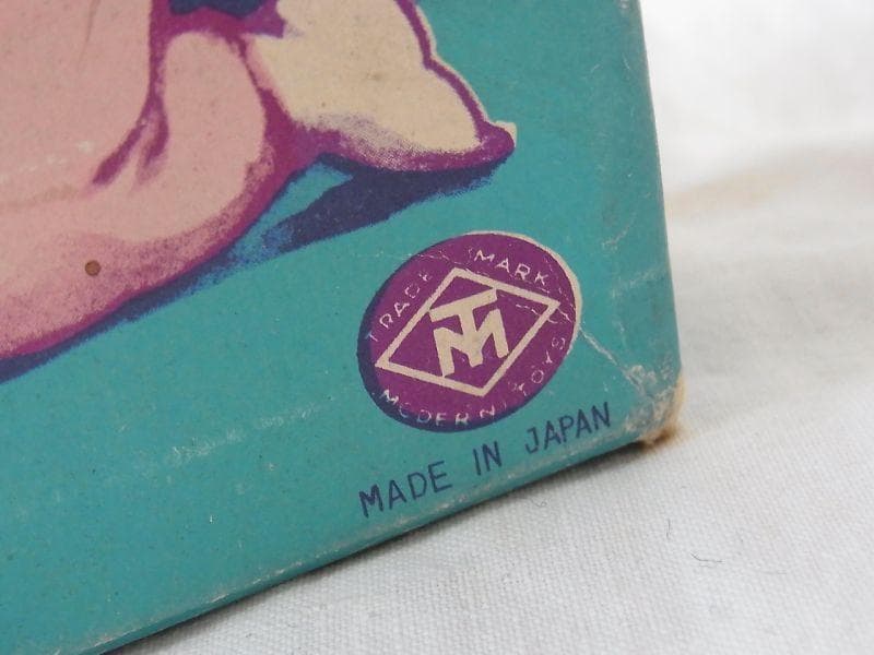ハイハイベビー ゼンマイ 1950年代 増田屋 日本製【箱付き】昭和レトロ