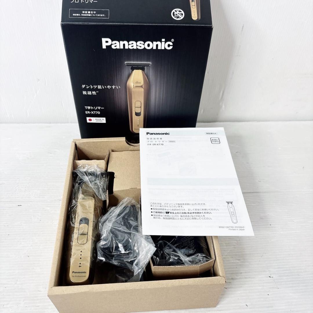 パナソニック プロＴ字トリマー ER-XT70-N ゴールド Amazon.co.jp: パナソニック プロT字トリマー ER-XT70-N ゴールド THE