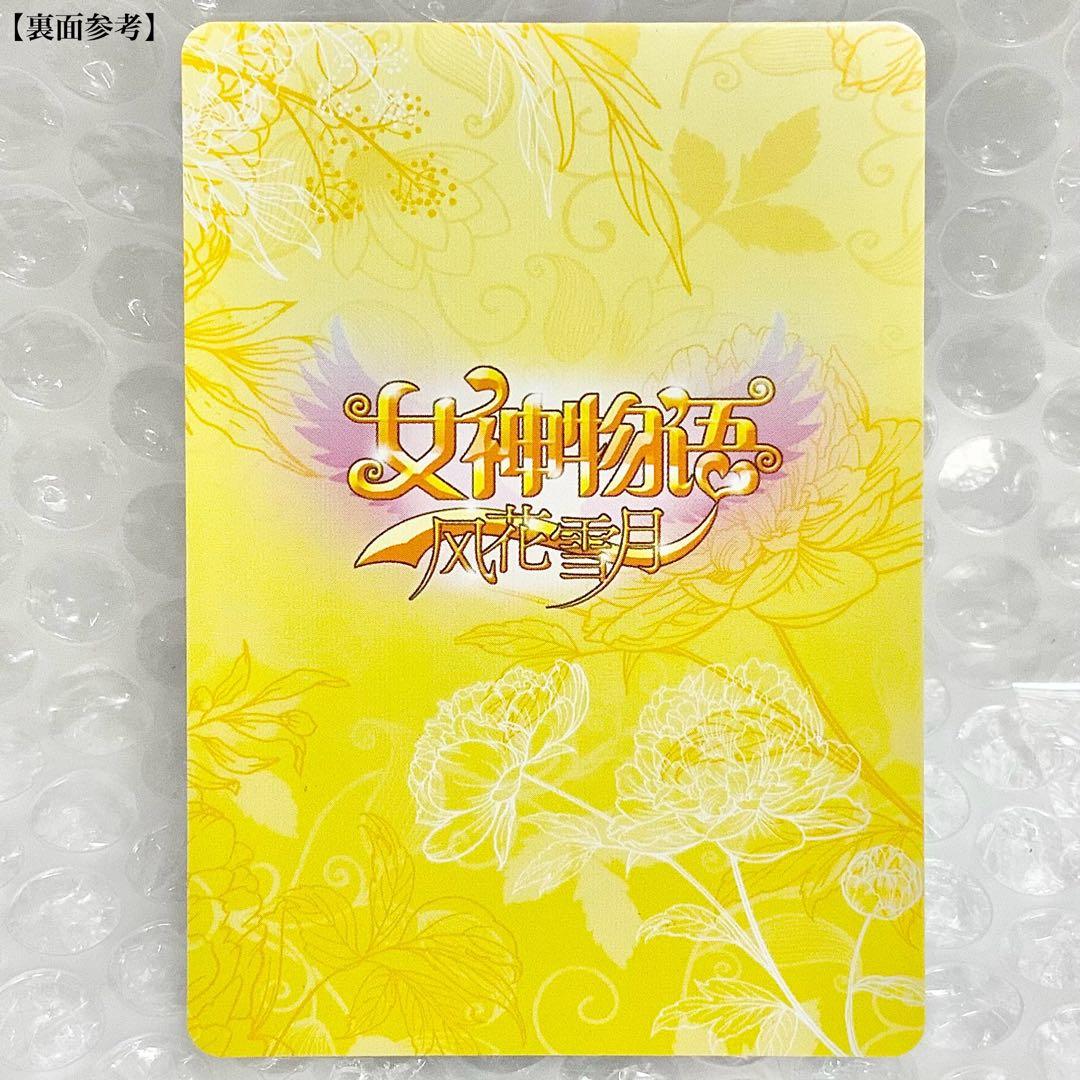 ⭐️【値段交渉可能】セクシーカード　女神物語　650枚以上　まとめ売り