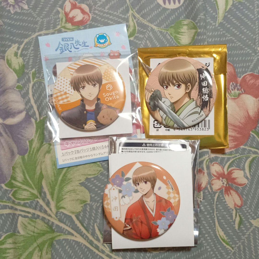 銀魂 沖田総悟 缶バッジセット - メルカリ