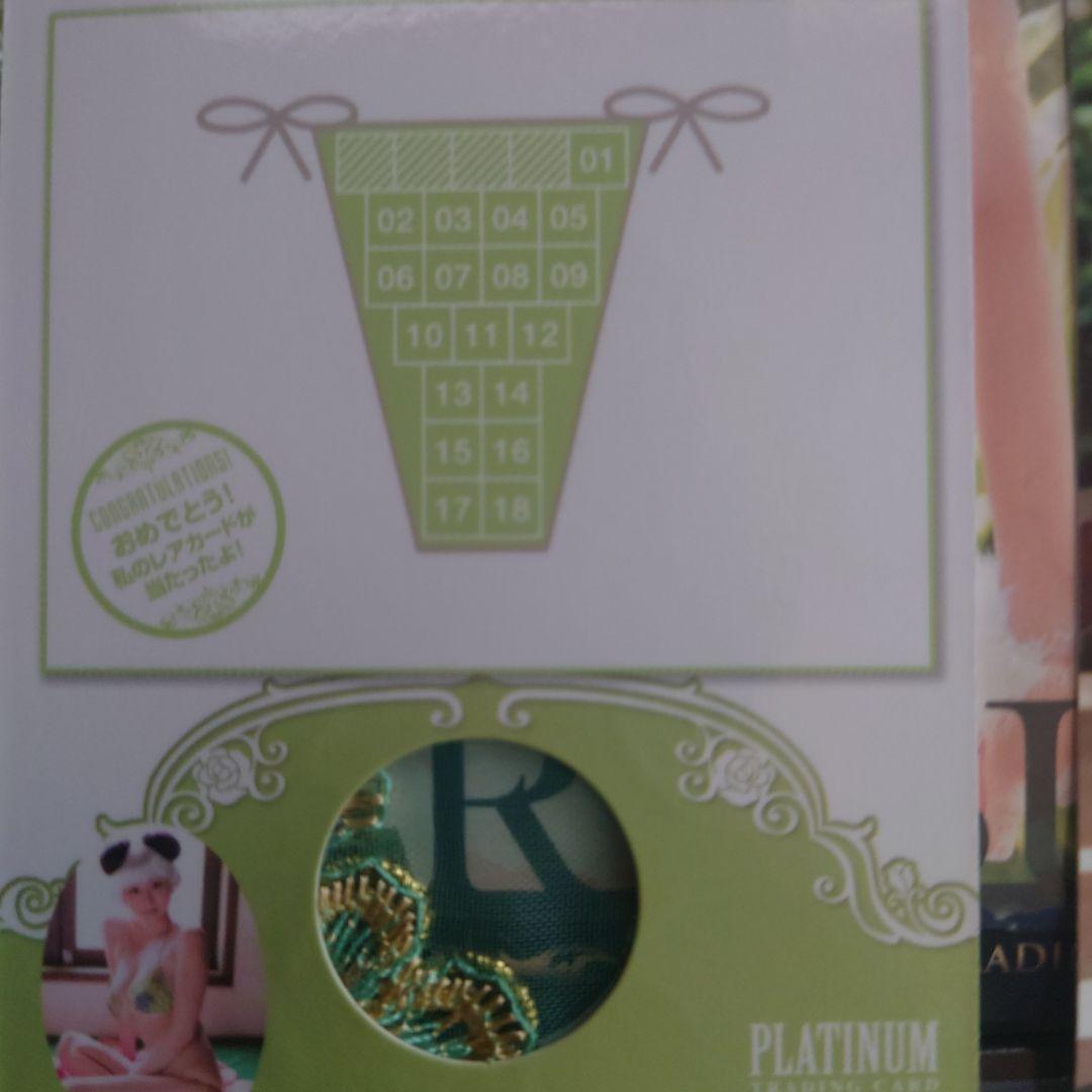 杉原杏璃 プラチナムトレーディングカード エンジェル＆デビル