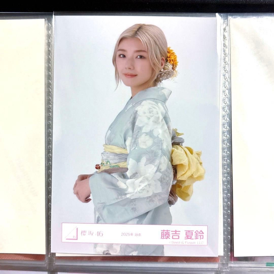 櫻坂46 藤吉夏鈴 2025年 浴衣 生写真 - メルカリ