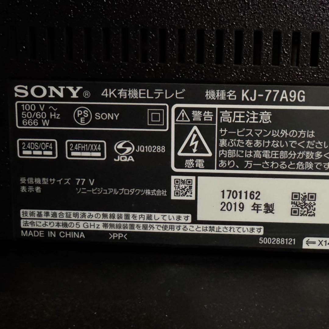 めるる　直接受け渡し