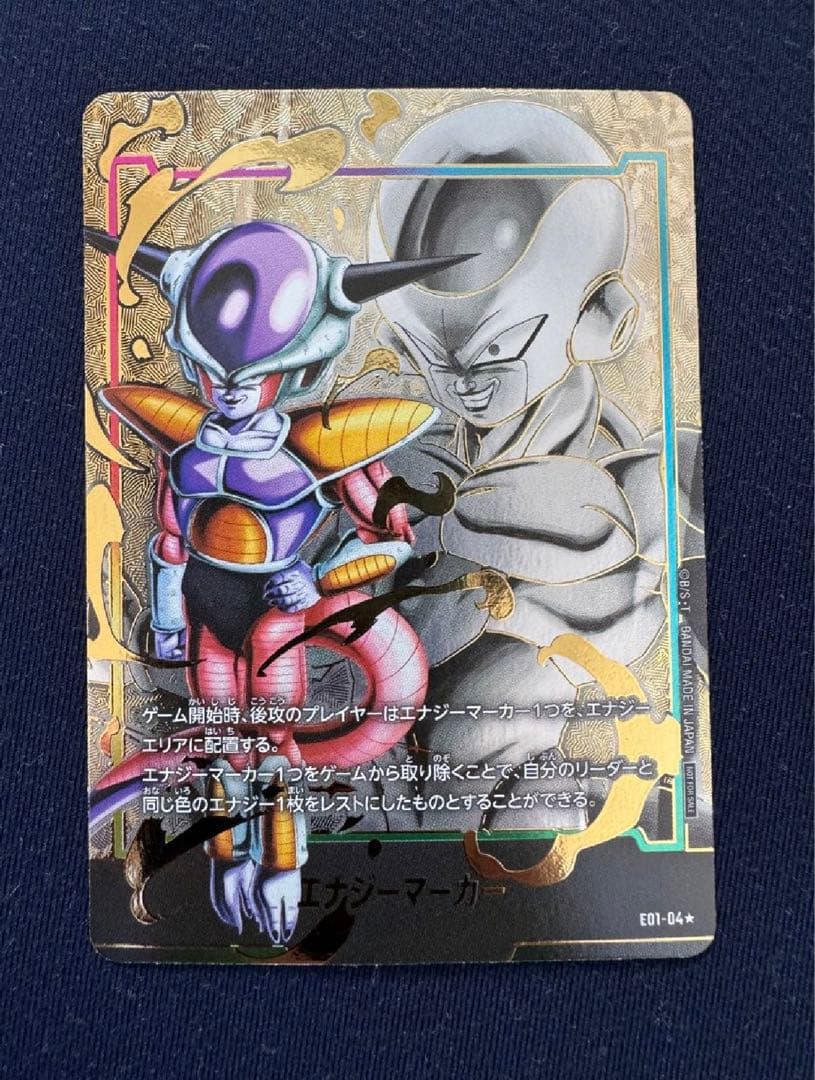 エナジーマーカー フリーザ パラレル T116128249 - ドラゴンボール
