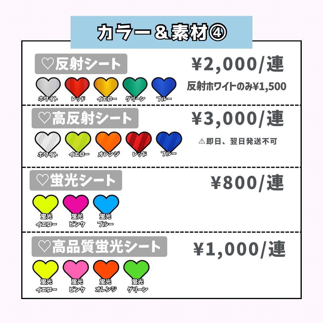 Nao様専用ページ♡ネームボード うちわ文字 連結文字パネル オーダー