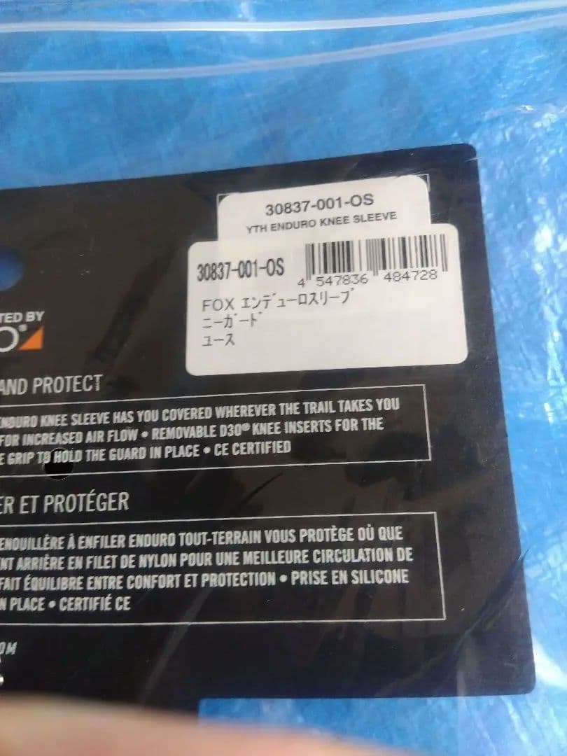 ユース G-FORM ショーツ Mサイズ FOX 二ーガード ワンサイズ