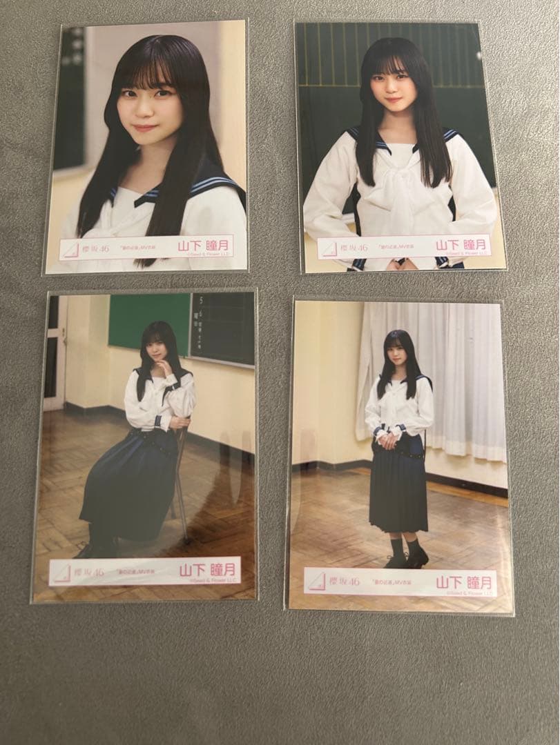 櫻坂 山下瞳月 コンプ 夏の近道 生写真 - メルカリ