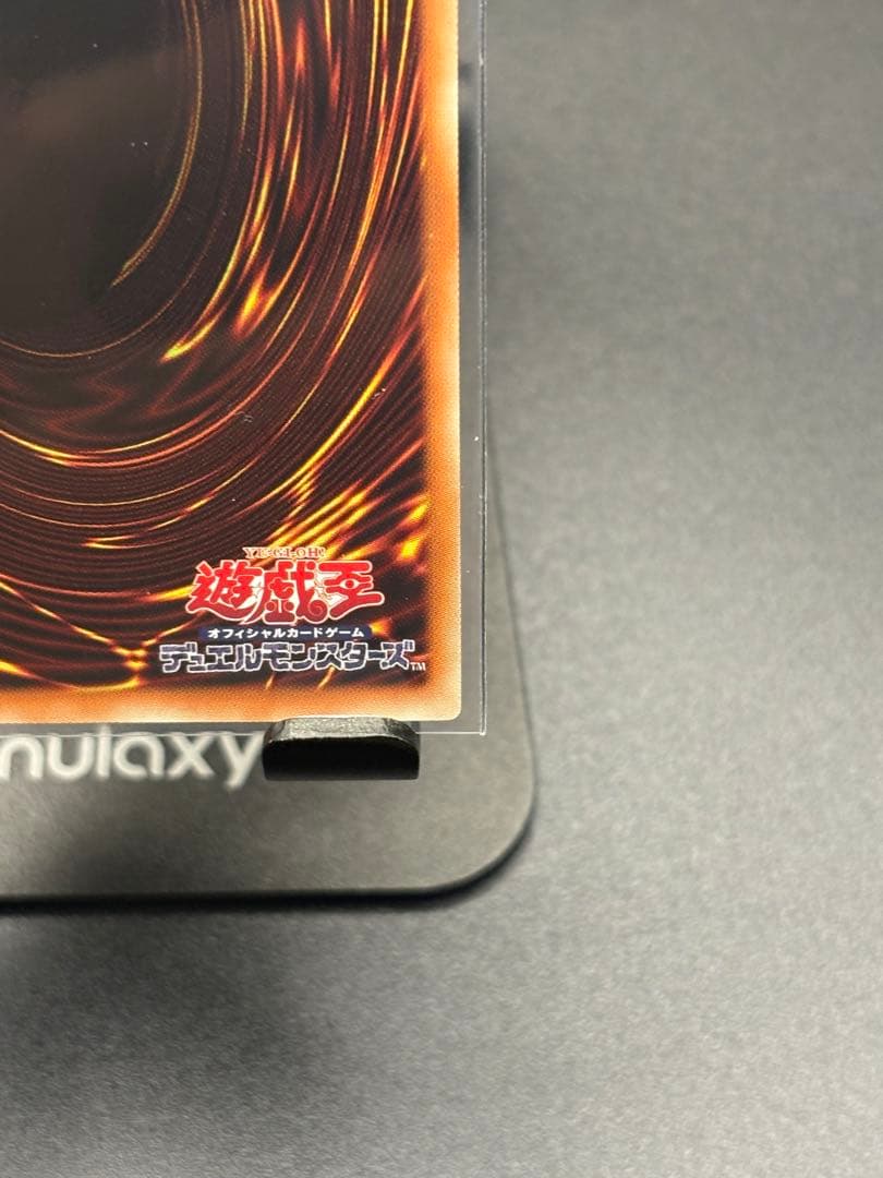 青眼の白龍 英語 プリシク 遊戯王 プリズマティックシークレット ブルーアイズ