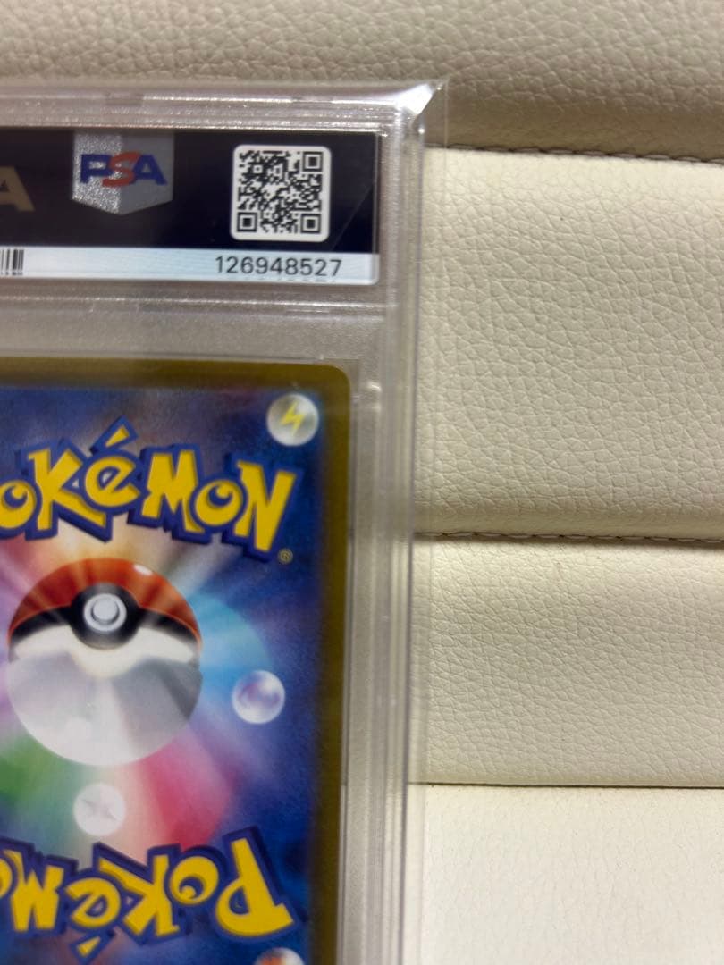 ポケモンカード　ナンジャモsar 096/071 PSA10 クレイバースト