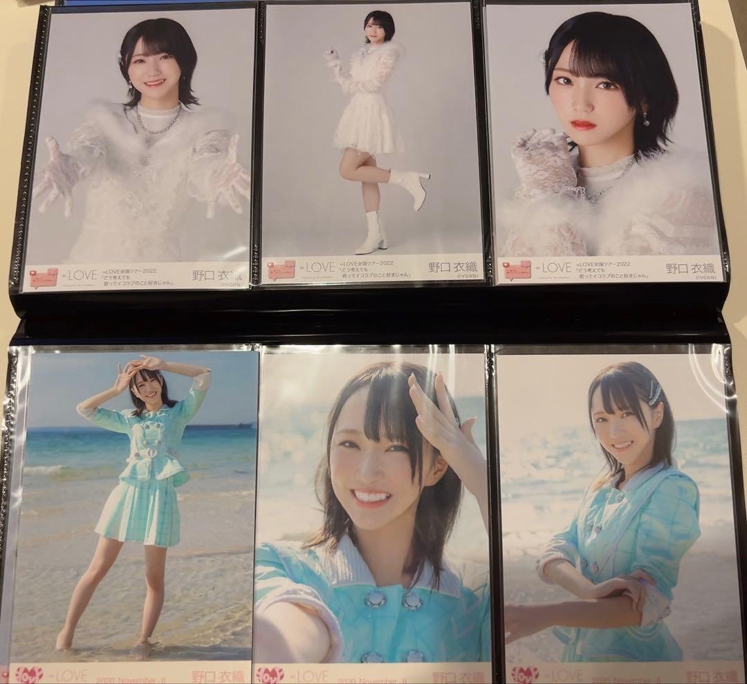 野口衣織 まとめ売り =LOVE イコラブ 生写真