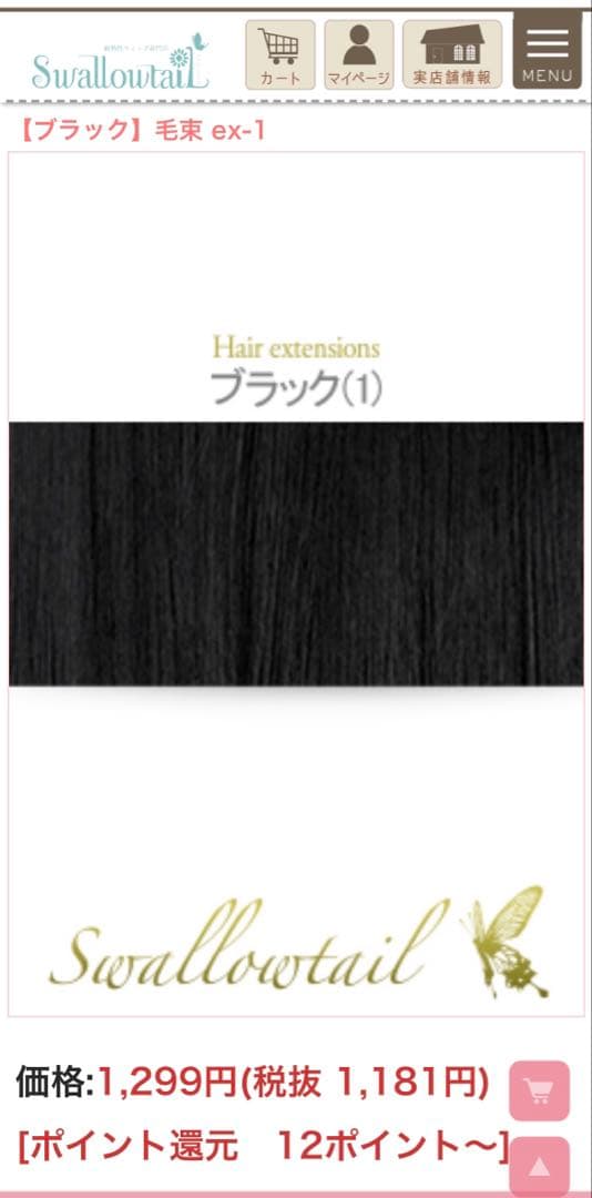 Tumi◇多忙につきお返事お時間頂きます
