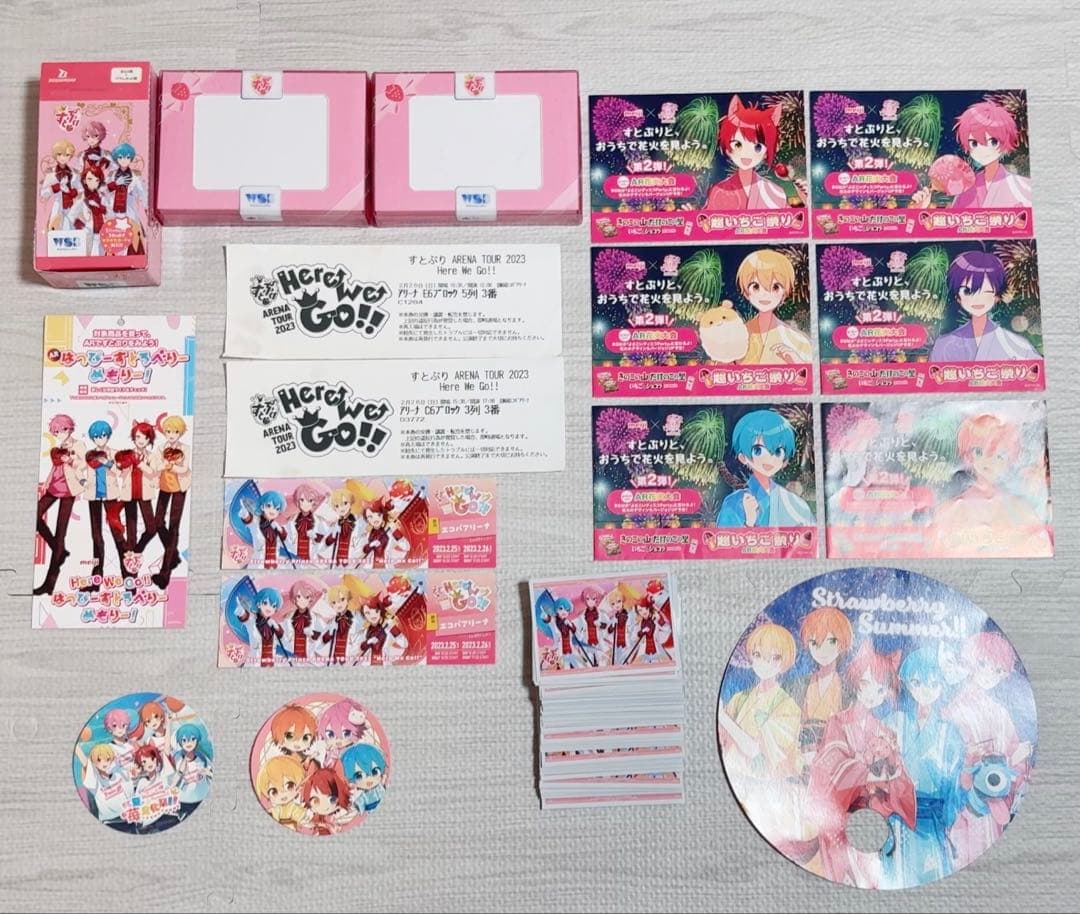 すとぷり 莉犬 るぅと ころん さとみ ジェル ななもり グッズ まとめ売り