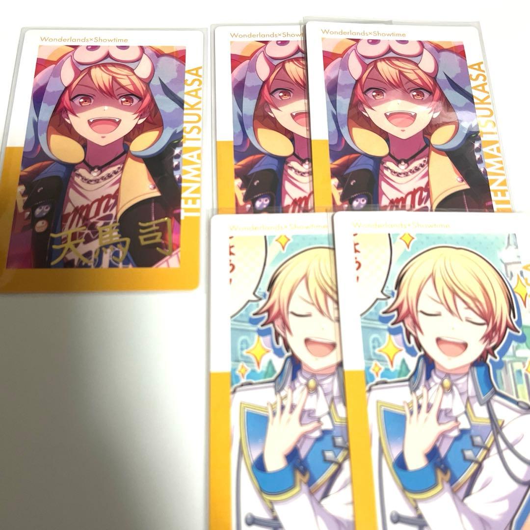 プロセカ エピカ 3 B 天馬司 箔押し - メルカリ