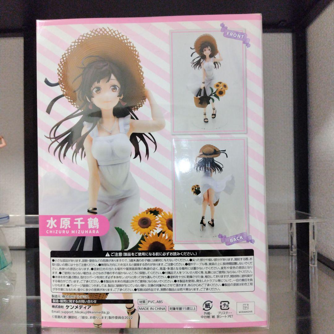 美少女フィギュア ガールズ＆パンツァー 秋山優花里 浴衣 他セット