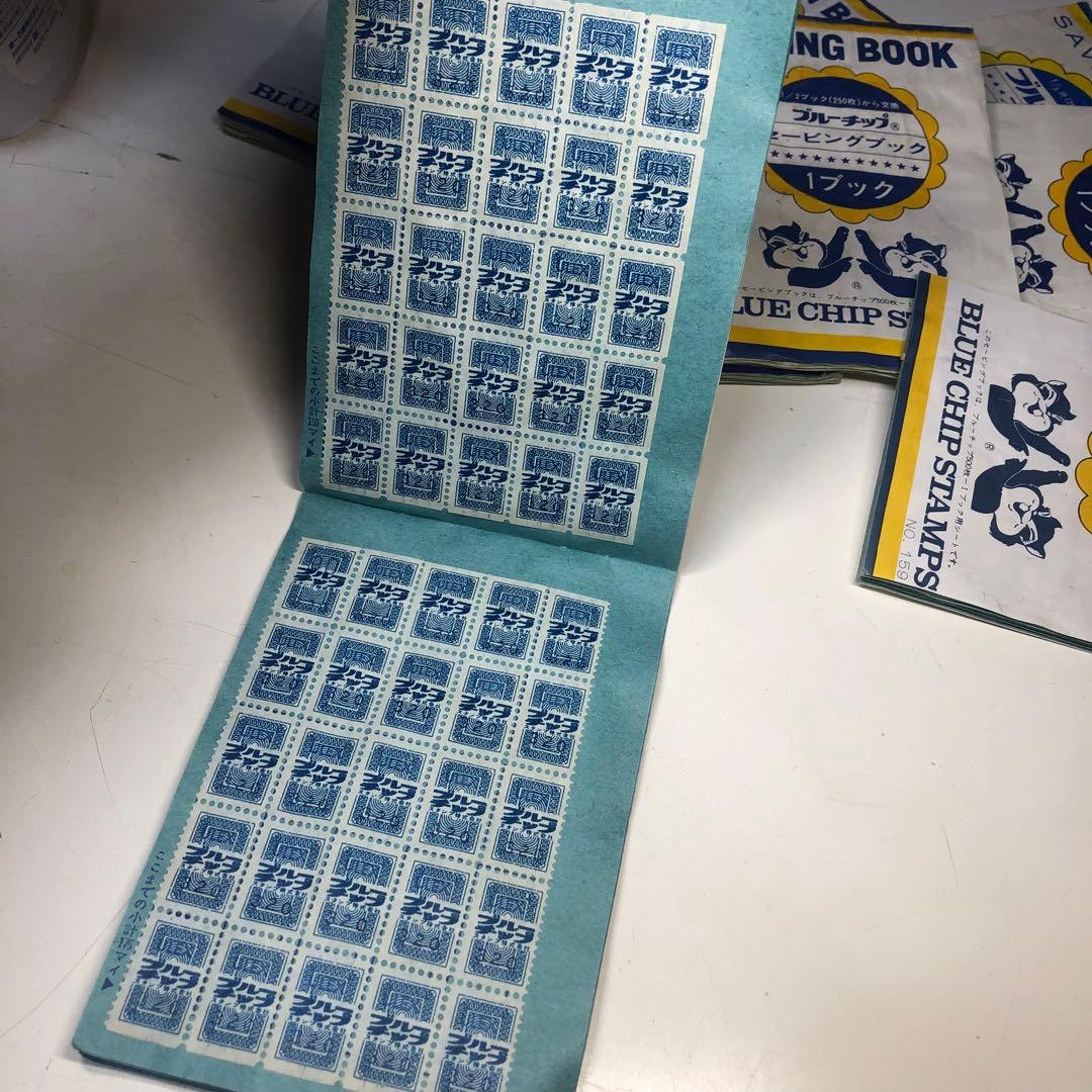 昭和レトロ ブルーチップ セービングブック 9冊セット - メルカリ