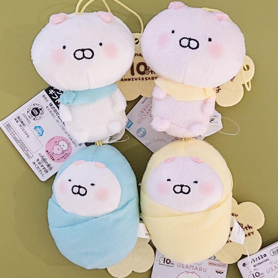 うさまる ぬいぐるみ マスコット 〜ちびちびうさまる〜 数社限定【4点