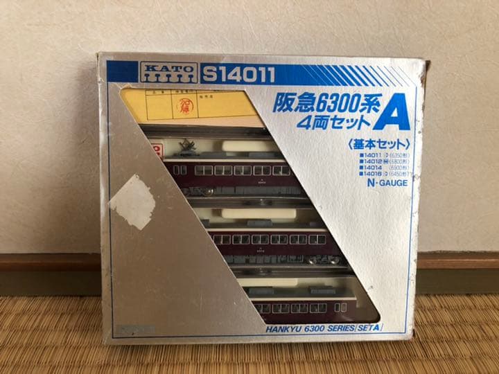 阪急電車　nゲージ　6300系　7000系