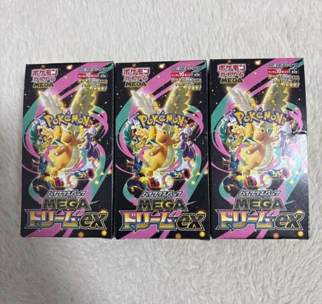 MEGAドリームex 3box シュリンク無し ペリペリ付き - メルカリ