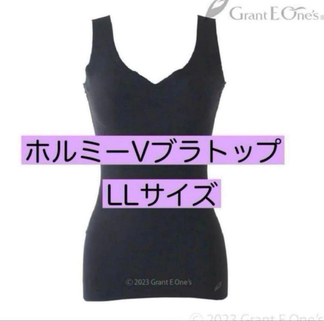 【新品・未開封】ホルミーVブラトップ 2026年最新】ホルミーVブラトップの人気アイテム - メルカリ