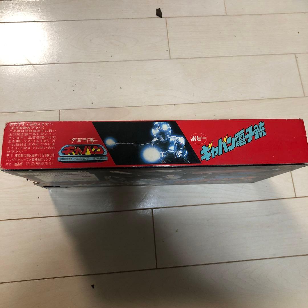 お値下げ‼︎宇宙刑事 ギャバン ギャバン電子銃