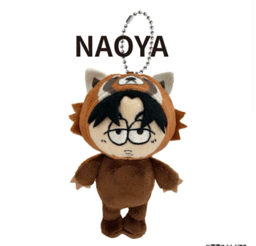 ONE N' ONLY ワンエン 草川直弥 NAOYA ぬいぐるみ - メルカリ