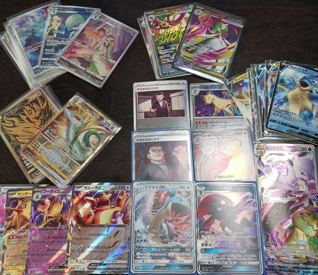 ポケカ 引退品 まとめ売り 大量 キラカード 200枚以上 - メルカリ