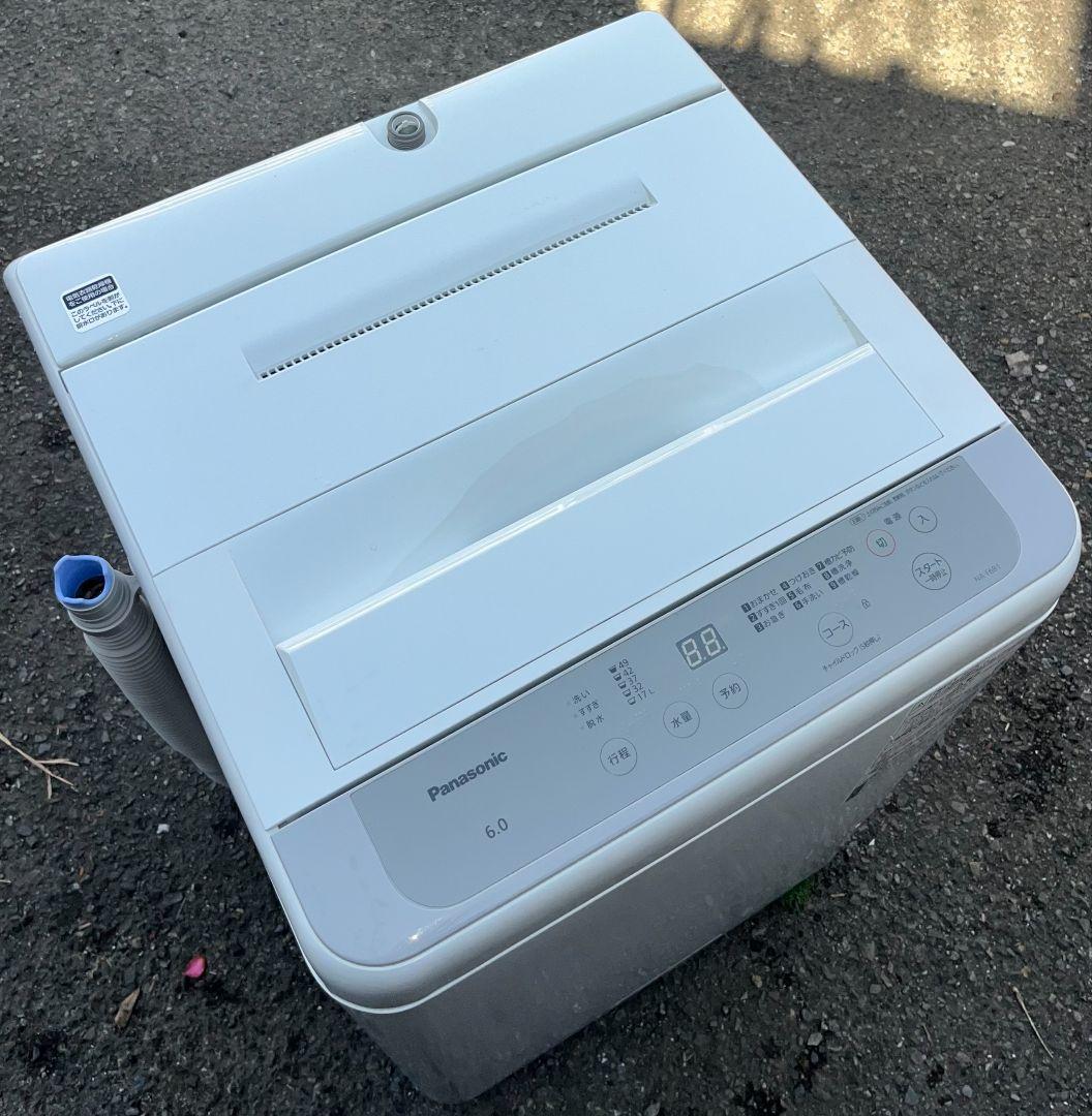 パナソニック 洗濯機 6.0kg ピッグウェーブ洗浄風乾燥機能付き 2022年