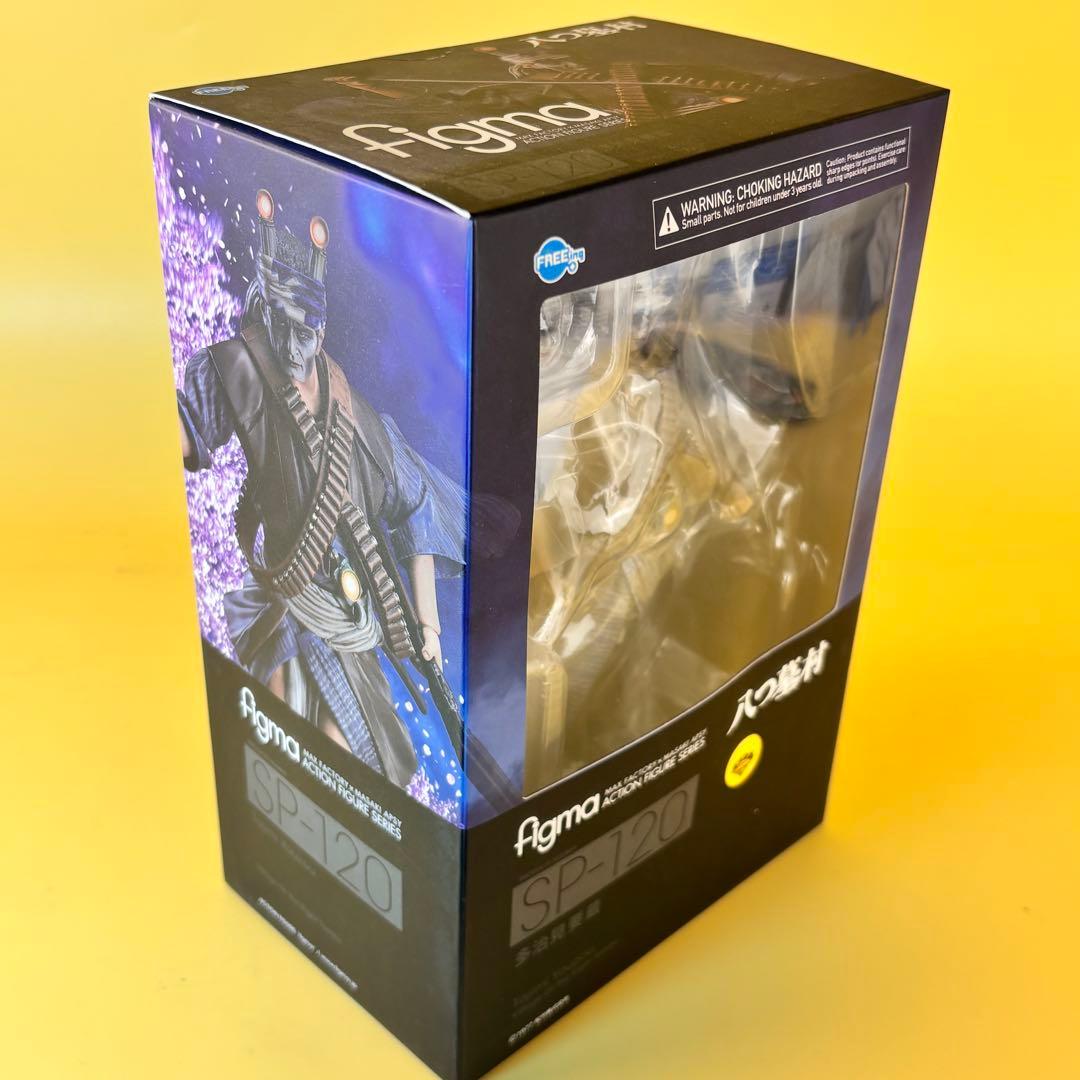 新品 未開封・多治見要蔵figma SP-120アクションフィギュア 八つ墓村