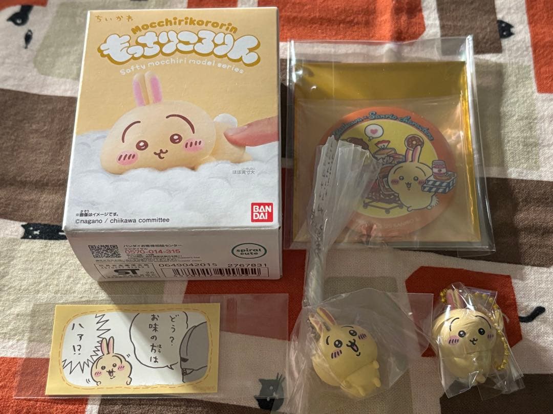 最終値下げ‼️ ちいかわ サンリオコラボ うさぎ - メルカリ
