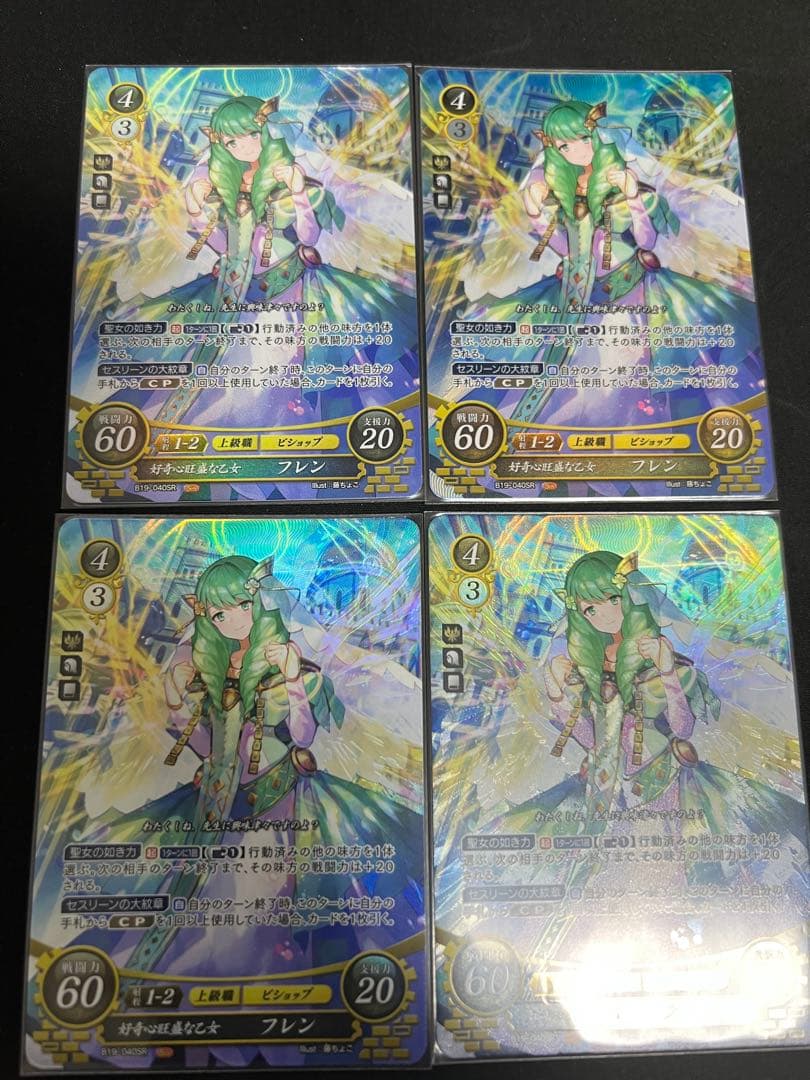 ヨヨ様専用 ファイアーエムブレム サイファ 風花セット - メルカリ